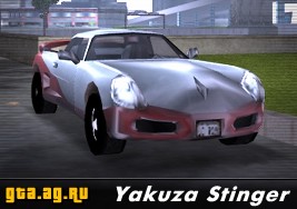Yakuza Stinger