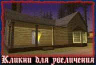 Safe House