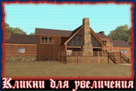 Safe House