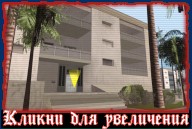 Safe House