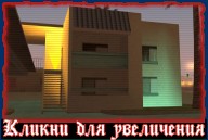 Safe House
