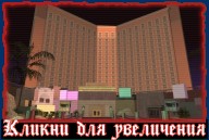 Hotel Suite