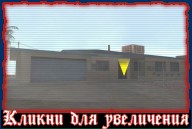 Safe House