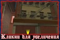Safe House