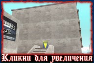 Safe House