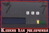 Safe House