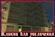 Safe House
