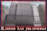Vank Hoff's Hotel