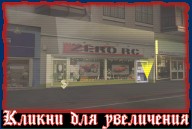 Zero RC Shop