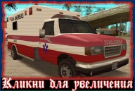 Ambulance