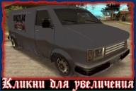 Berkley`s RC Van