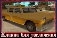 Cabbie