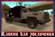 Cement Truck