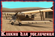 Crop Duster