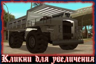 Dumper