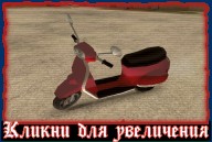 Faggio