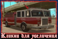 Firetruck LA