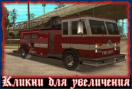 Firetruck