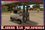 Forklift