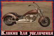 Freeway