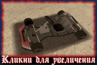 Go Cart
