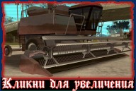 Combine Harvester