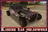 Hotknife