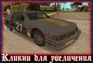 Hotring Racer