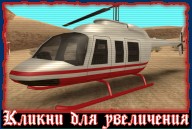 Maverick