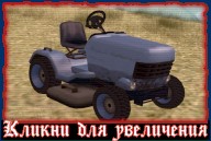 Mower