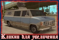 News Van