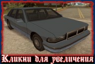 Premier