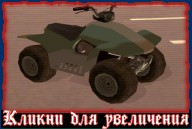 Quad
