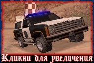 Ranger