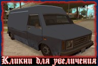 Rumpo