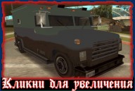 Securicar