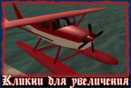 Skimmer