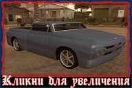 Slamvan