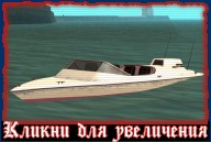 Speeder