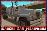 Tanker