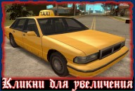 Taxi