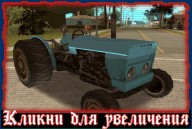 Tractor