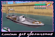 Coastguard