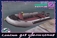Dinghy