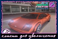 Infernus