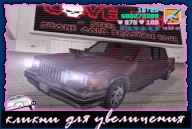 Love Fist Limo