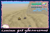 RC Bandit