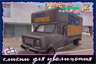 Spand Express