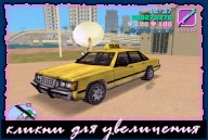 Taxi