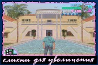El Swanko Casa